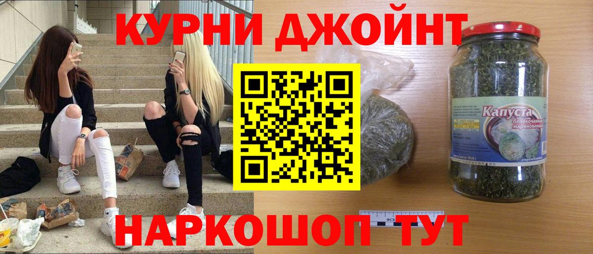 Канабис гибрид Волжский